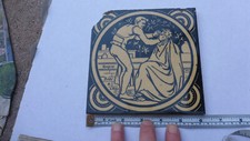 Moyr Smith Tile Minton china
