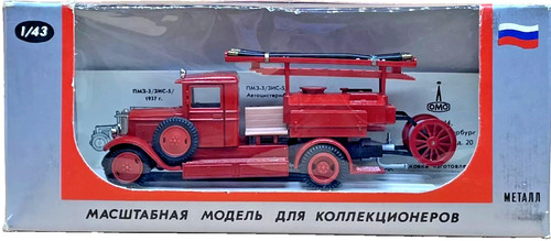 Omo 1937 3hc fire - omo, 1:43