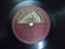 Jhoola  Bollywood N 25852 Rare