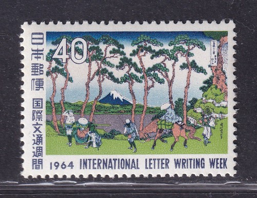 Japan stamp 1964 international - stamp,