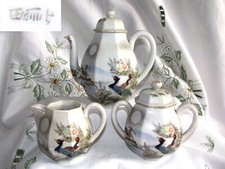 * VINTAGE * JAPANESE / CHINESE