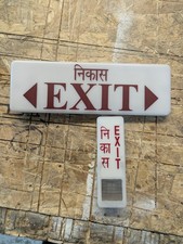 Pair Of Aircraft Illuminated