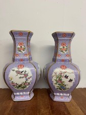 Pair of Lavender Oriental