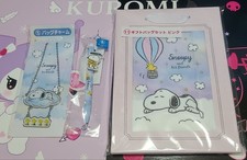 Snoopy Lottery Prize Bag