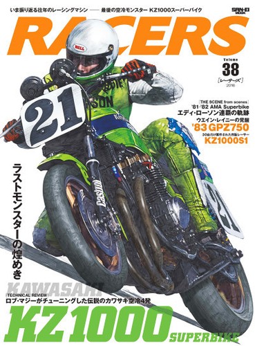 Racers vol kawasaki - kawasaki, /