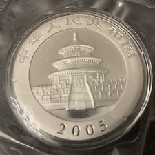 2005 1oz Silver Chinese Panda
