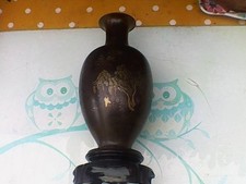 VINTAGE CHINESE PAPER MACHE