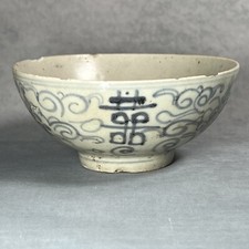 Antique Qing Dynasty (Tongzhi)