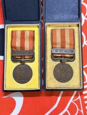 WWII WW2 Imperial Japan Army