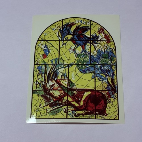 Rare 1987 marc chagall israel - rare,