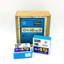 16mm B-W reversal cine movie film OCh-45, Svema, 15 meters, expired lomography