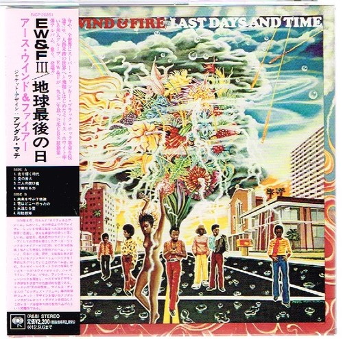 Earth wind fire last - earth,,