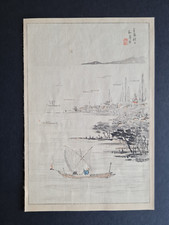 Antique 1892 Japanese woodblock print - Night Fishing - Watanabe Seitei