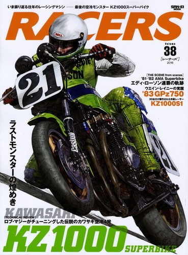 Book racers 38 kawasaki - racers,