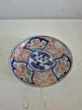  Japanese Imari Meiji Bowl 4.25" Phoenix Antique Rare Quality Hand Painted 