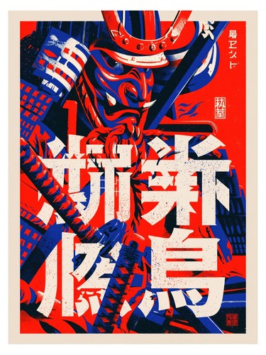 Samurai helmet graphic poster - helmet,