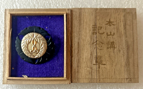 Jodo shinshu badge - jodo,