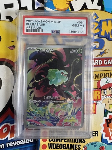 The pokémon company bulbasaur - the,