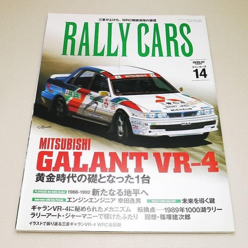 Rally cars vol mitsubishi - rally,