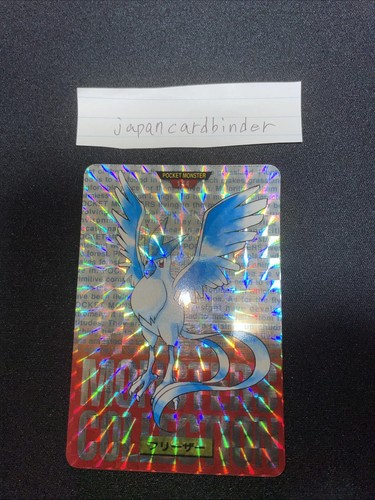 Carddass articuno red 144 - carddass,