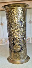 VINTAGE LARGE EMBOSSED BRASS
