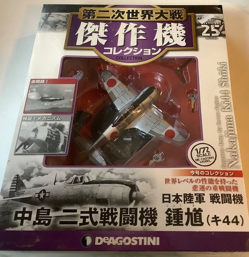 Deagostini die cast model - die,