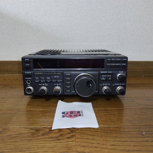 Yaesu 850 transceiver - ft-850,