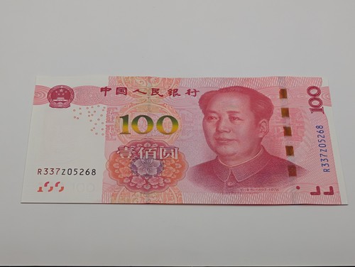 China 100 yuan banknote - china,