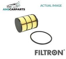 ENGINE FUEL FILTER PE982