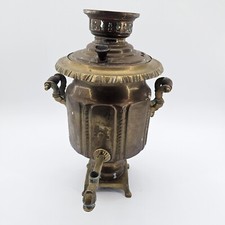 Antique Brass Russian Samovar