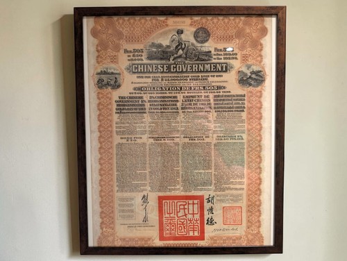 Framed 1913 chinese government - 1913,