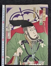 Yoshitoshi Tsukioka Japanese