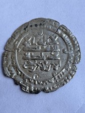 Banijurid AR Dirham, Ma’din