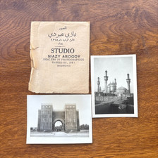 Vintage Studio Niazy Aboody Photographs Baghdad Al-Kadhimiya Mosque Iraq Museum