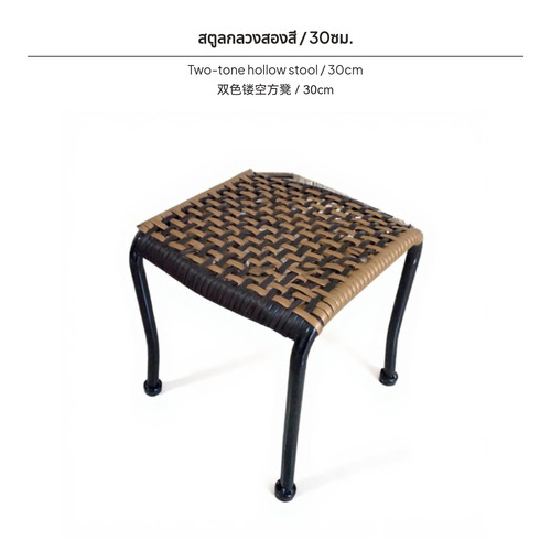 Wicker small square stool - wicker,