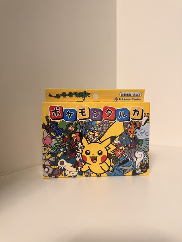 Pokemon center old maid taruka - old,