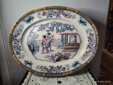 Antique 19c Gildea & Walker