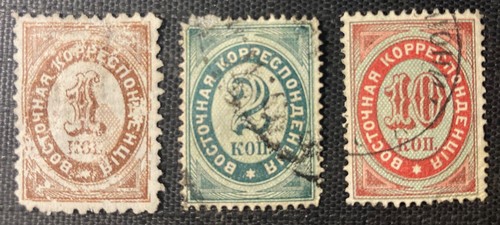 Russia 1872 turkey levant - russia, 1k