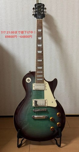 Epiphone les paul standard - epiphone, pro