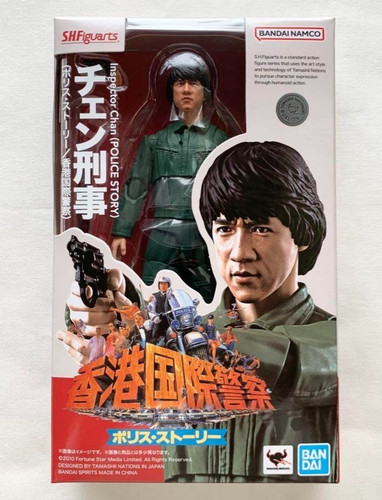 Figuarts chen ka kui - s.h.figuarts,