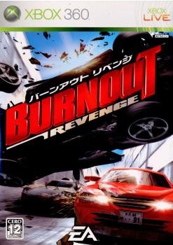 Xbox360 burn out revenge - burn,