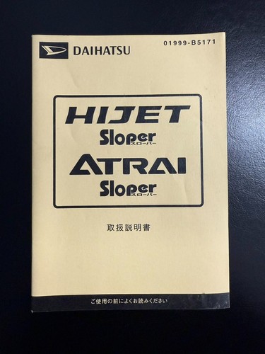 0809 daihatsu hijet atrai - daihatsu,