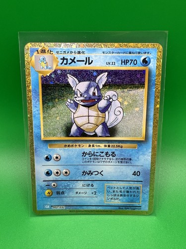 Wartortle 002 032 clk pokemon - clk,