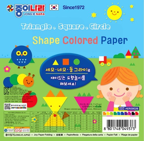 Shape colored origami paper - origami,