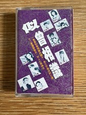 Emil Chau Wakin 周华健