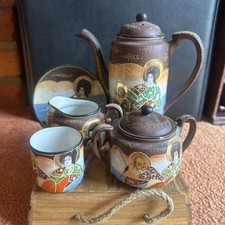 Vintage Japanese Satsuma Tea