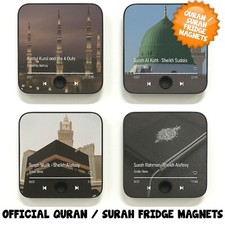 Islamic Quran Surah Audio