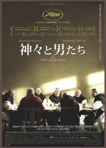 Gods and men - men, 2010