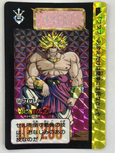 Broly 583 bandai - bandai, dragon