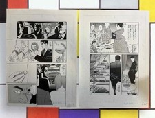 Z6098 dead arab mamoru - dead,